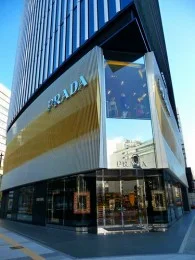 名古屋ビルディング2