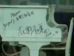 アルペン丸の内タワー/アルペン本社5