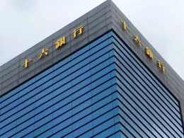 十六銀行名古屋ビル2