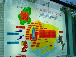 十六銀行名古屋ビル3