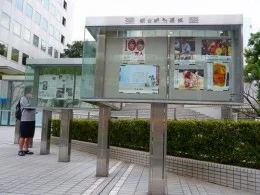 アムナットビル朝日会館2