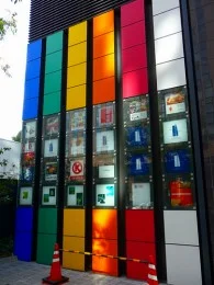 名古屋ルーセントタワー7