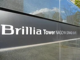 ブリリアタワー名古屋グランスイート4