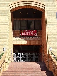 在日大韓基督教会 名古屋教会3