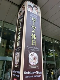 中部日本ビルディング8