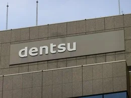 電通名古屋ビル2