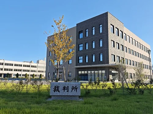 広島地方裁判所福山支部庁舎