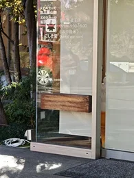 にしき堂 福山南蔵王店4