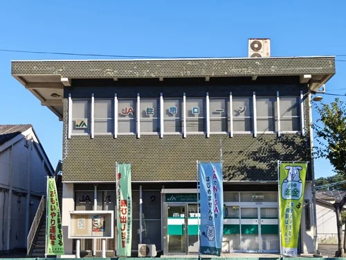 JA福山市 千田支店