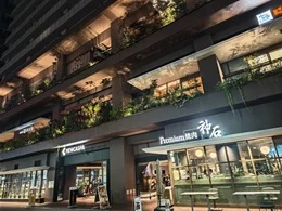 アルファゲートタワー福山駅前2