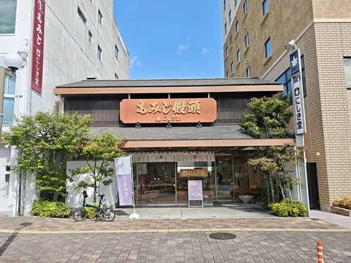 にしき堂 平和大通り田中町店