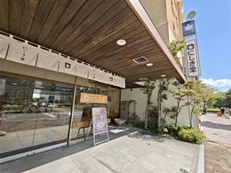 にしき堂 平和大通り田中町店2