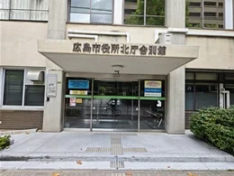 広島市役所北庁舎別館3