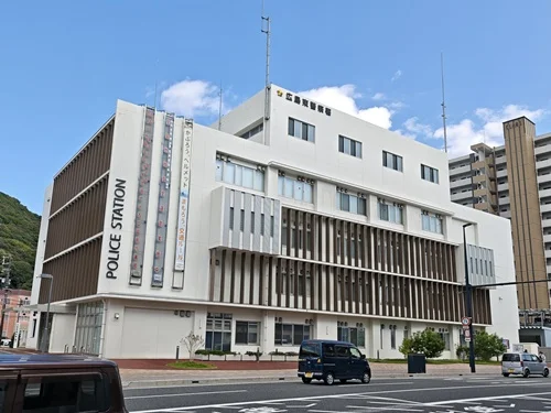 広島東警察署