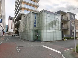 りゅう歯科医院3