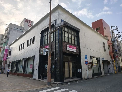 十八親和銀行 久留米支店