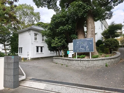 カトリック福岡司教館