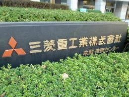 三菱重工横浜ビル6