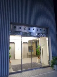 谷川ビル2