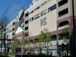 横浜ワールドポーターズ