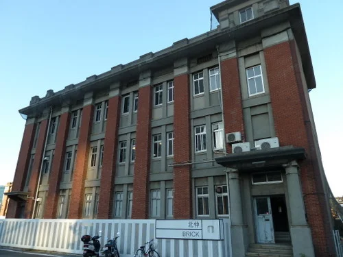 北仲BRICK