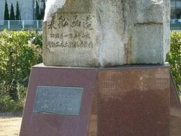 関東地方整備局 京浜港湾事務所3