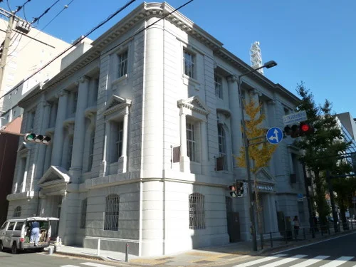 旧露亜銀行横浜支店