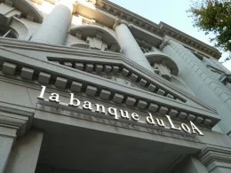 旧露亜銀行横浜支店