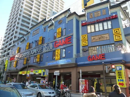 アーバンスクエア 横浜中華街店