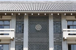 京都東寺洛南会館3