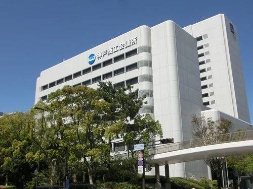 神戸商工会議所会館