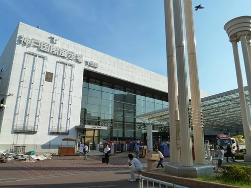 神戸国際展示場