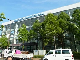 神戸国際展示場