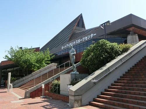 ポートアイランドスポーツセンター