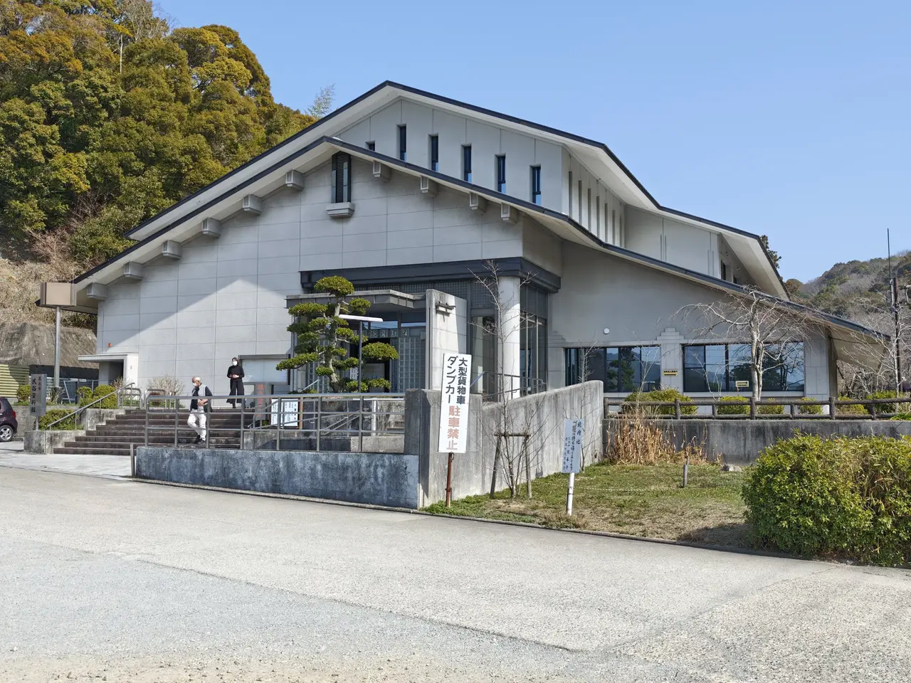 岩出市民俗資料館