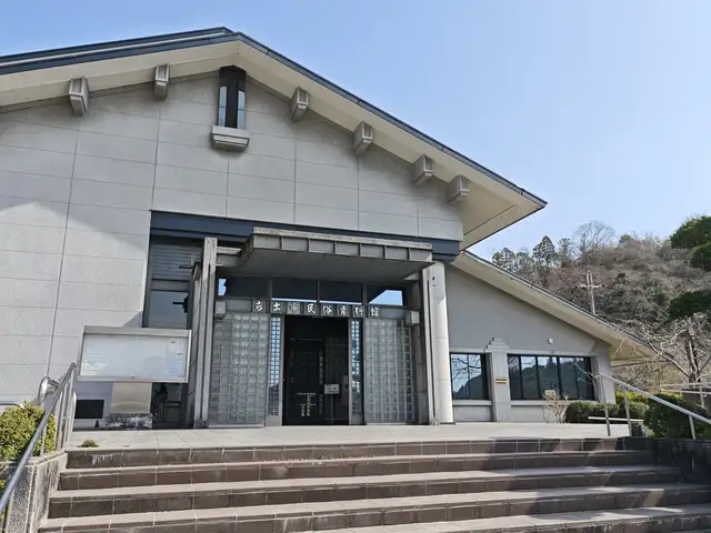 岩出市民俗資料館