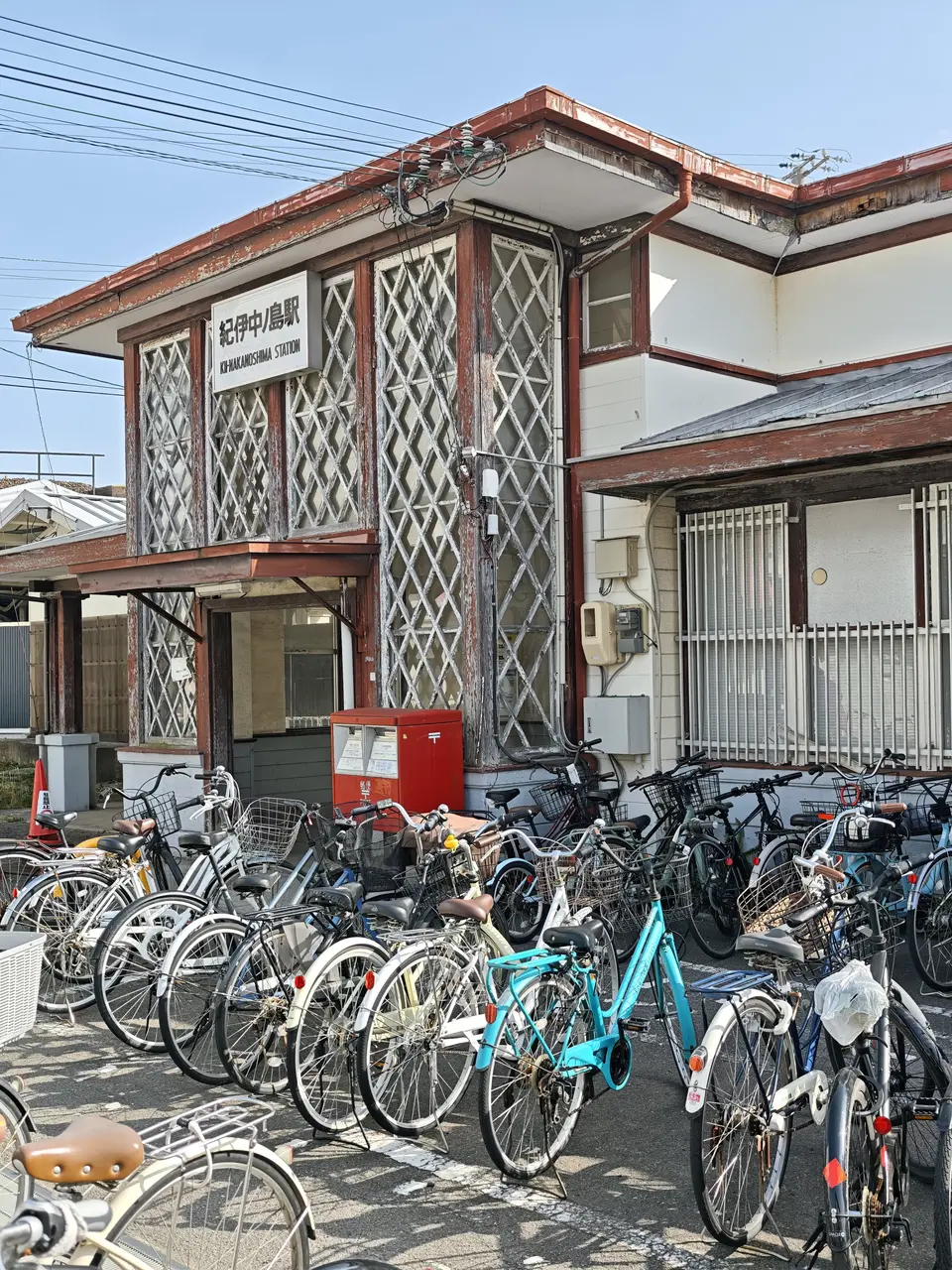 紀伊中ノ島駅舎