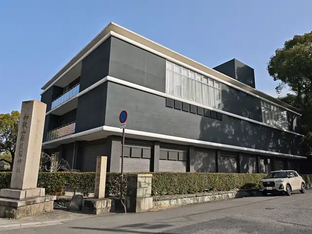 わかやま歴史館（和歌山市役所南別館）