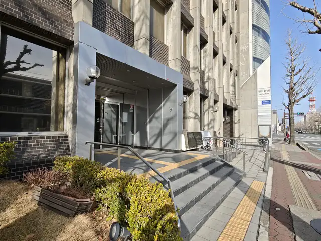 和歌山商工会議所