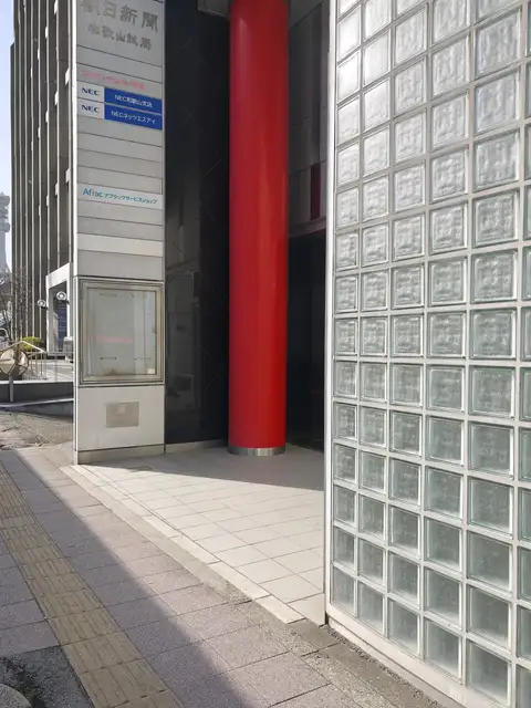 和歌山朝日ビルディング