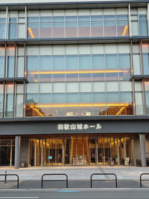和歌山城ホール