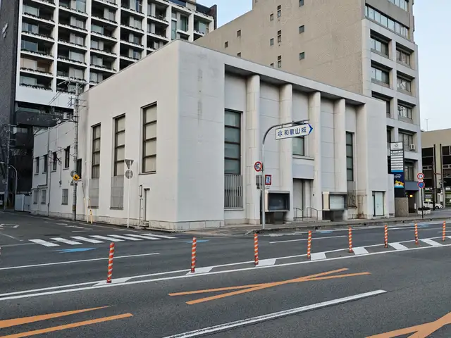 旧みずほ銀行 和歌山支店