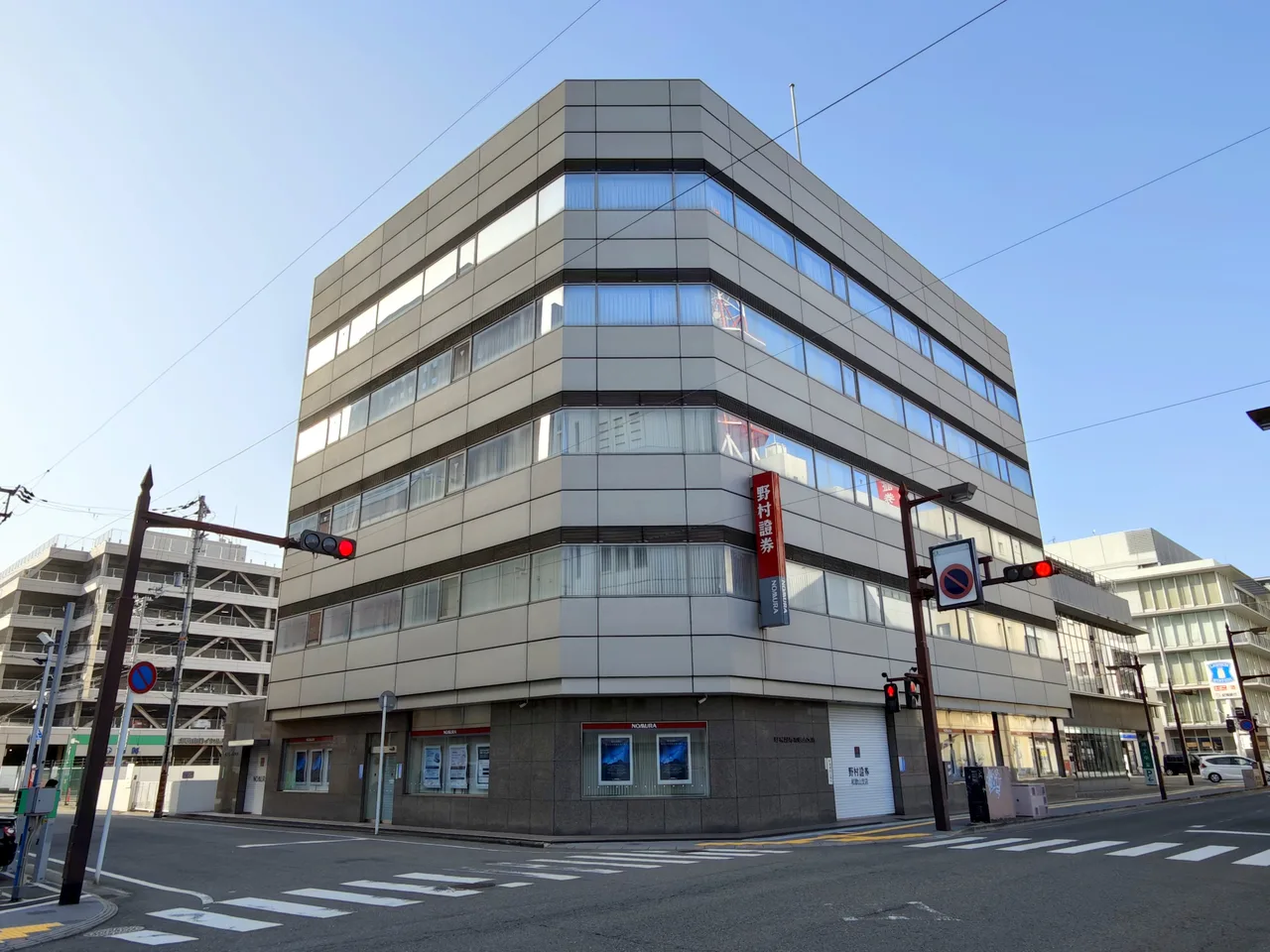 野村證券和歌山支店