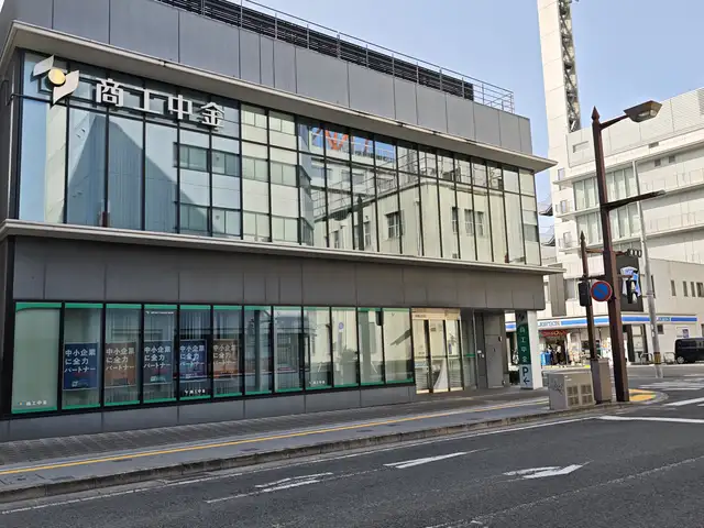 商工組合中央金庫 和歌山支店