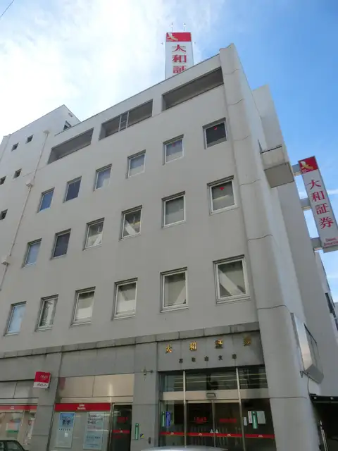 旧・大和証券和歌山支店