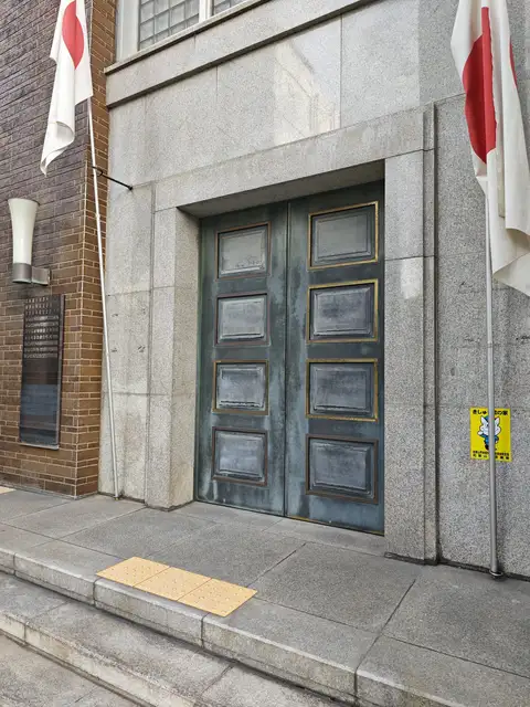 紀陽銀行本店ビル