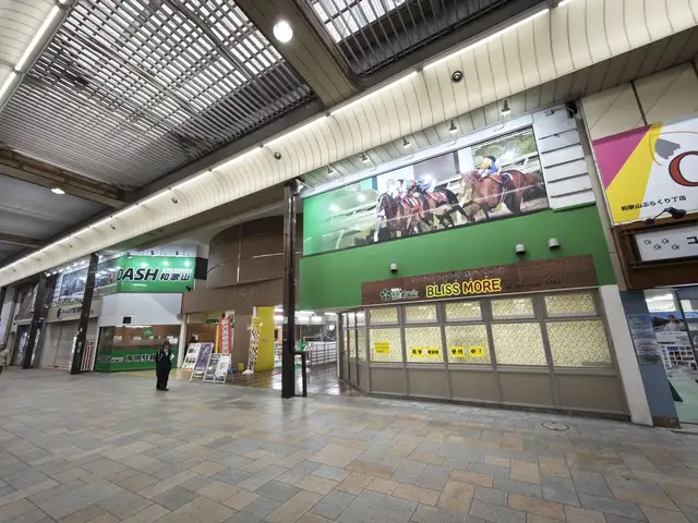 ぶらくり丁BLISSビル
