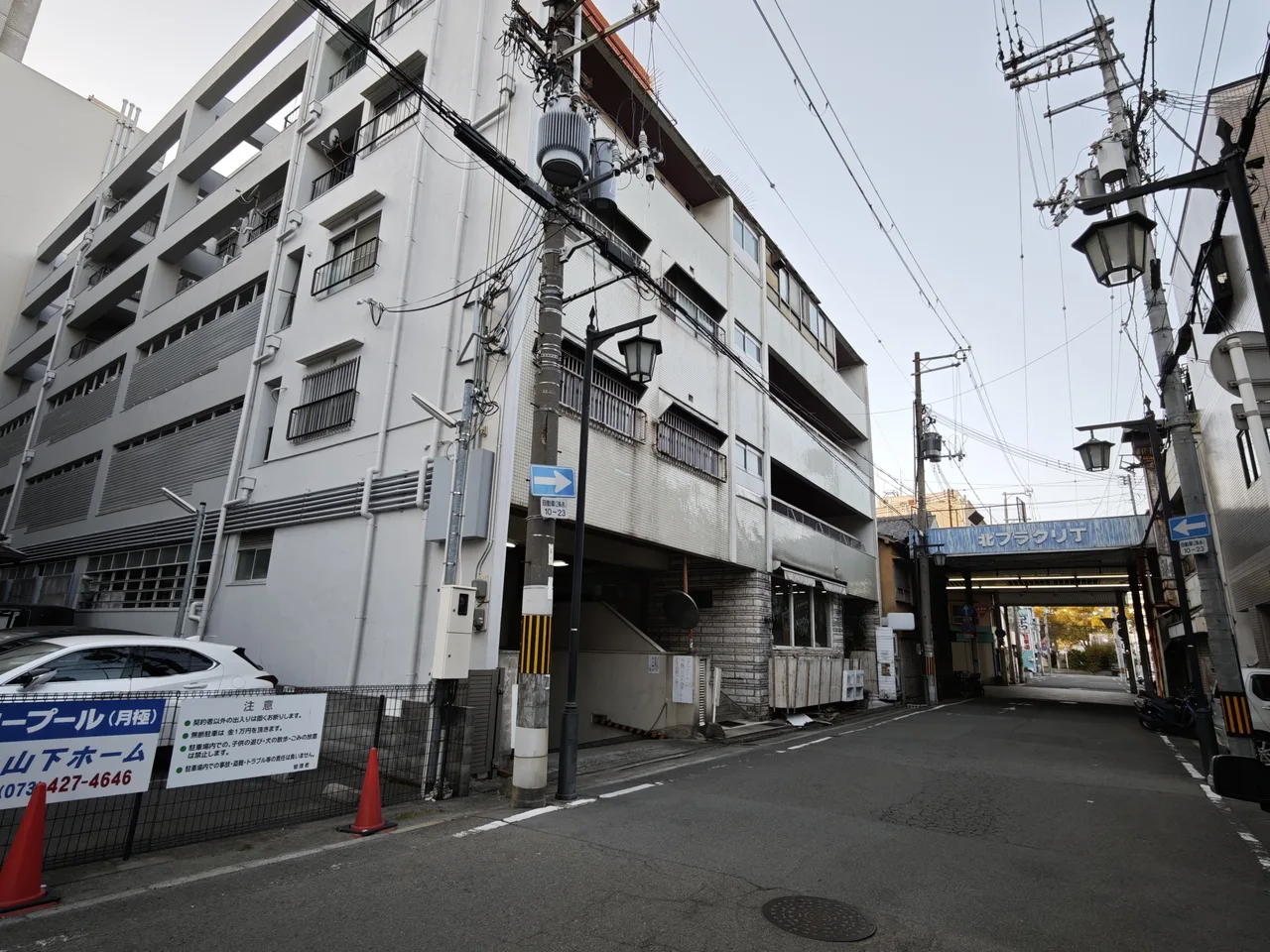 ぶらくり丁会館