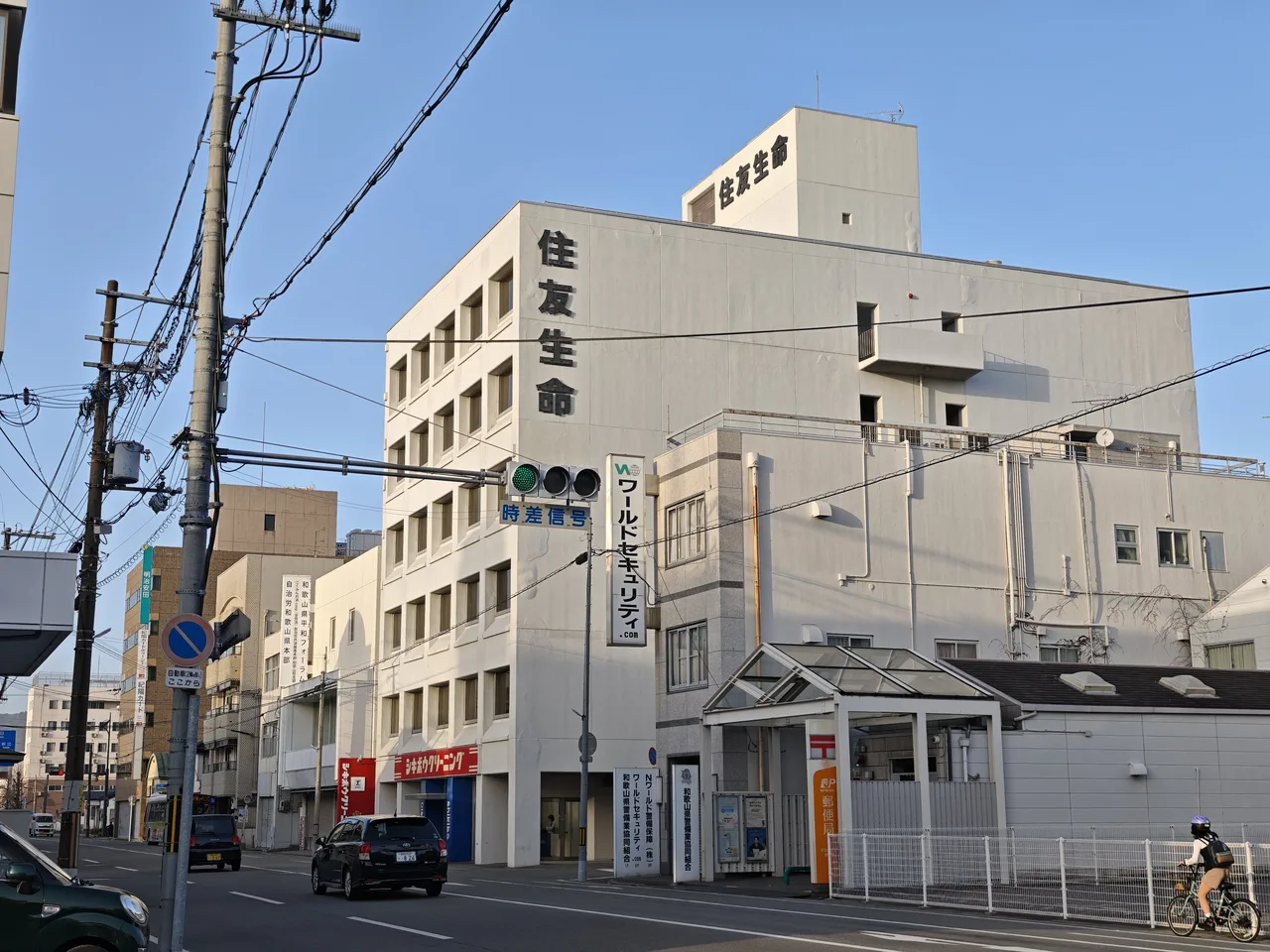 住友生命和歌山ビル
