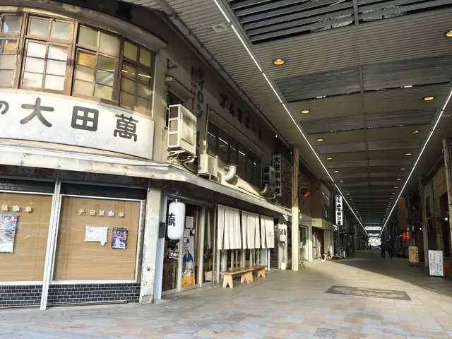 太田萬